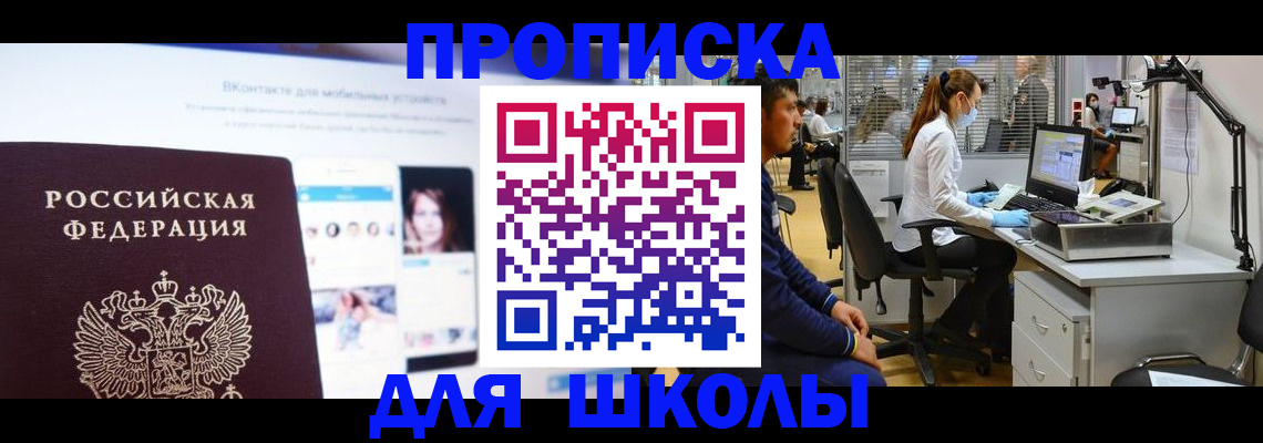 форма 3 в Рузе