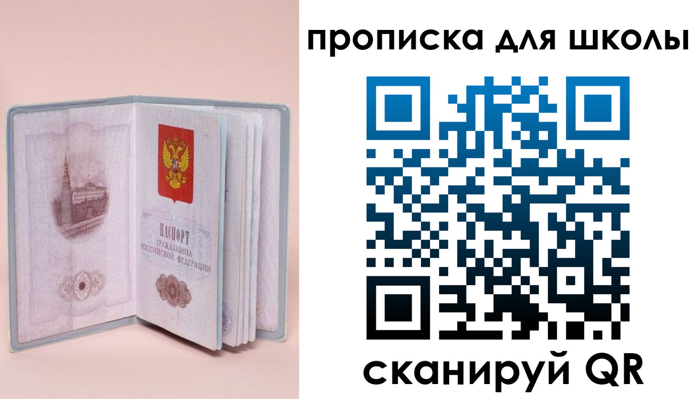 временная регистрация госуслуги в Рузе
