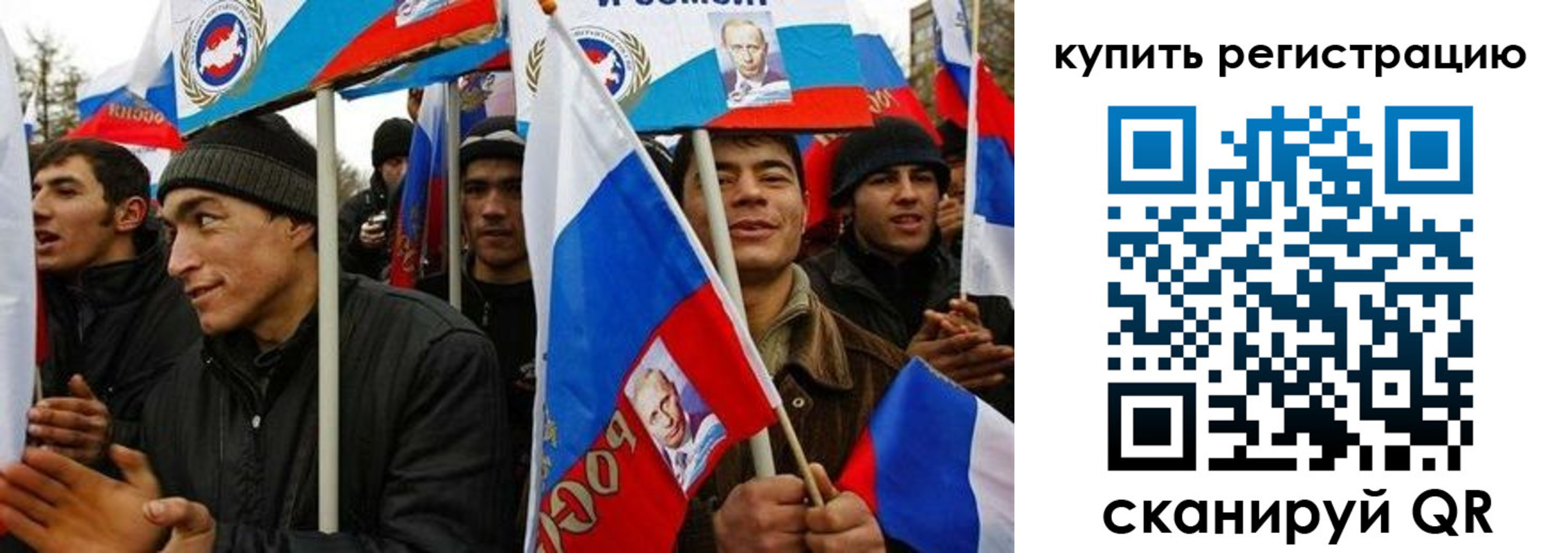 временная регистрация поиск в Рузе